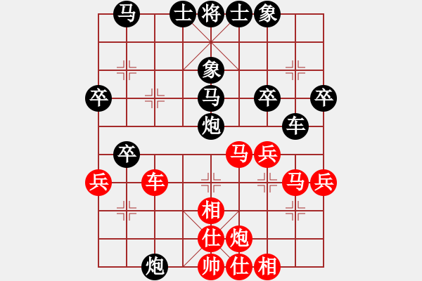 象棋棋譜圖片：網(wǎng)蟲★攻殺★ 勝 【軍臨天下】比賽五號(hào) - 步數(shù)：40 