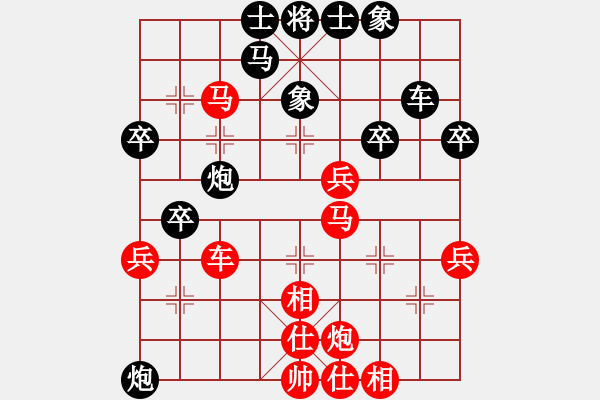 象棋棋譜圖片：網(wǎng)蟲★攻殺★ 勝 【軍臨天下】比賽五號(hào) - 步數(shù)：50 