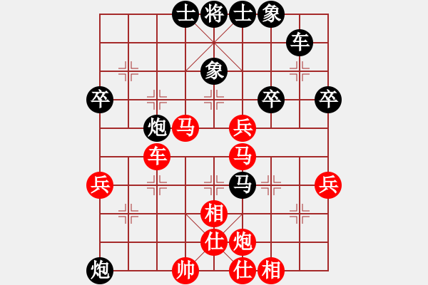 象棋棋譜圖片：網(wǎng)蟲★攻殺★ 勝 【軍臨天下】比賽五號(hào) - 步數(shù)：60 