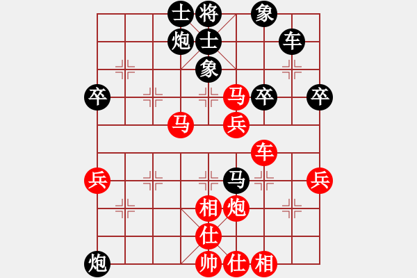 象棋棋譜圖片：網(wǎng)蟲★攻殺★ 勝 【軍臨天下】比賽五號(hào) - 步數(shù)：70 