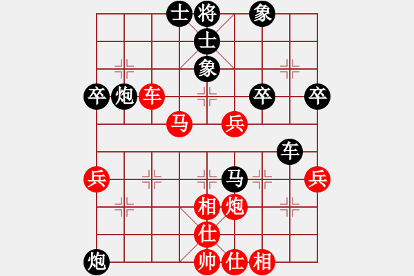 象棋棋譜圖片：網(wǎng)蟲★攻殺★ 勝 【軍臨天下】比賽五號(hào) - 步數(shù)：80 