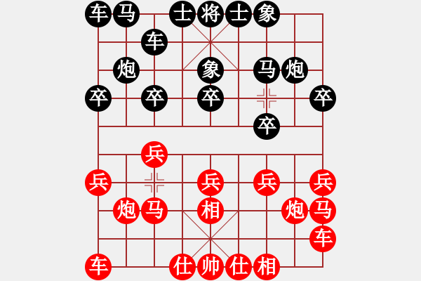 象棋棋谱图片：陈啟明 先和 张欣 - 步数：10 