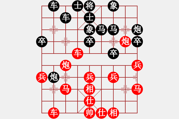 象棋棋谱图片：陈啟明 先和 张欣 - 步数：30 