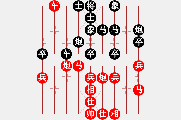 象棋棋谱图片：陈啟明 先和 张欣 - 步数：40 