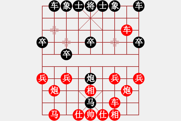 象棋棋譜圖片：壓馬張和平10馬七進(jìn)五 - 步數(shù)：20 