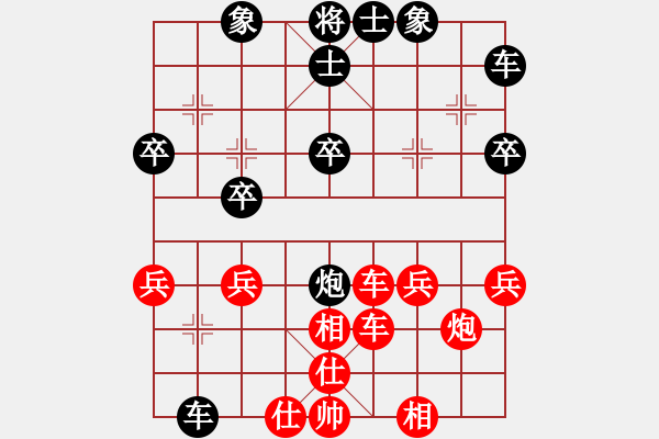 象棋棋譜圖片：壓馬張和平10馬七進(jìn)五 - 步數(shù)：30 