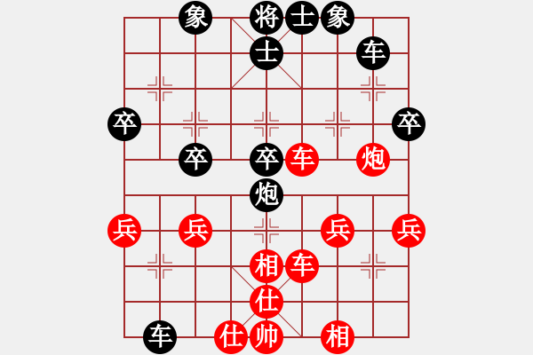 象棋棋譜圖片：壓馬張和平10馬七進(jìn)五 - 步數(shù)：36 