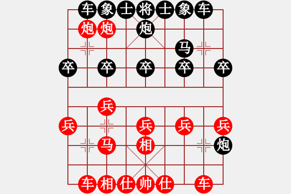 象棋棋谱图片：李翰林 先和 孙逸阳 - 步数：20 