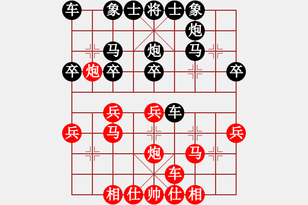 象棋棋谱图片：张强 先和 阎文清 - 步数：30 