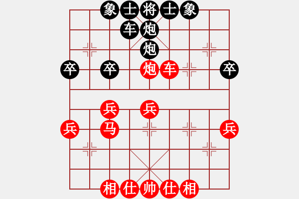 象棋棋谱图片：张强 先和 阎文清 - 步数：40 