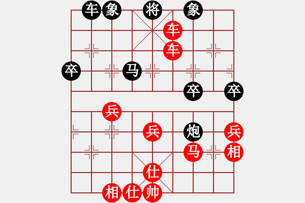 象棋棋譜圖片：霸王Ju[491210074] -VS- 隱姓埋名[240260523] - 步數(shù)：50 