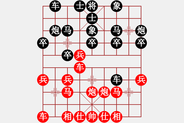 象棋棋譜圖片：我后勝某某20220614（2） - 步數(shù)：20 