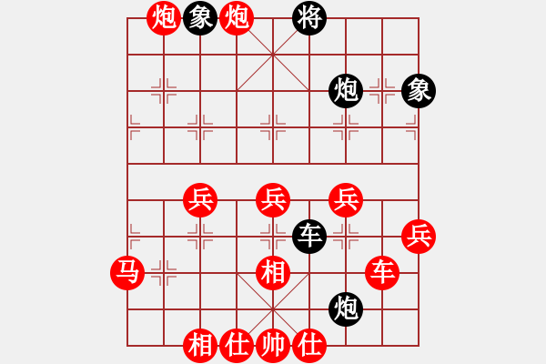 象棋棋譜圖片：wgp 先勝 啦啦啦(8-1) - 步數(shù)：100 