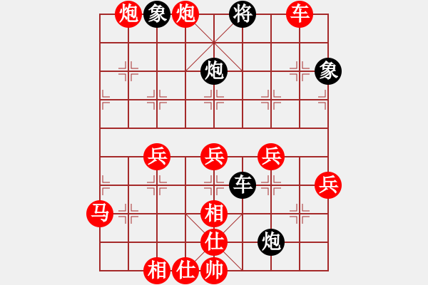 象棋棋譜圖片：wgp 先勝 啦啦啦(8-1) - 步數(shù)：103 