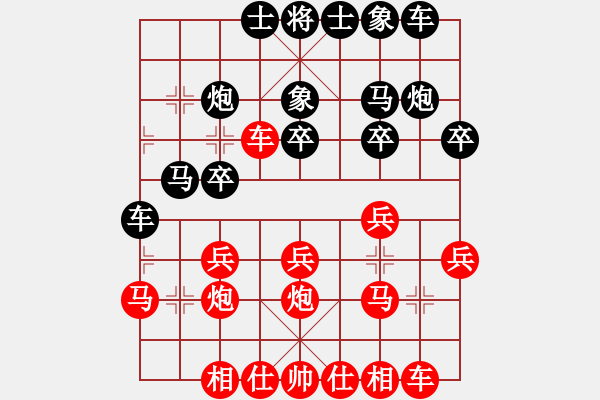 象棋棋譜圖片：wgp 先勝 啦啦啦(8-1) - 步數(shù)：20 