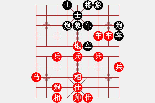 象棋棋譜圖片：wgp 先勝 啦啦啦(8-1) - 步數(shù)：50 