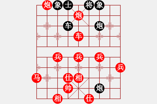 象棋棋譜圖片：wgp 先勝 啦啦啦(8-1) - 步數(shù)：70 