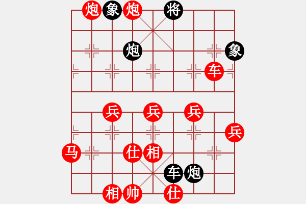 象棋棋譜圖片：wgp 先勝 啦啦啦(8-1) - 步數(shù)：80 