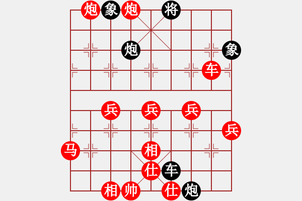 象棋棋譜圖片：wgp 先勝 啦啦啦(8-1) - 步數(shù)：90 