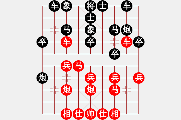 象棋棋譜圖片：熱血盟*四少爺讓三先》SV澄邁棋手 - 步數(shù)：20 