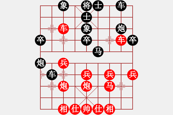 象棋棋譜圖片：熱血盟*四少爺讓三先》SV澄邁棋手 - 步數(shù)：30 