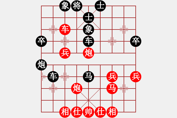 象棋棋譜圖片：熱血盟*四少爺讓三先》SV澄邁棋手 - 步數(shù)：40 