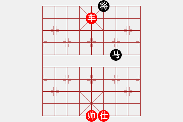 象棋棋譜圖片：楚漢爭(zhēng)霸第51關(guān) - 步數(shù)：30 