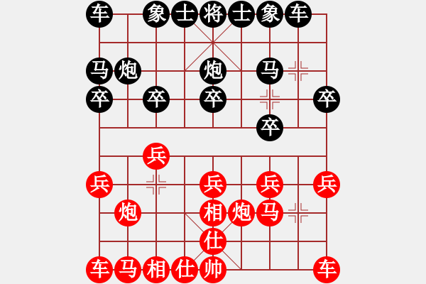 象棋棋譜圖片：深圳弈川象棋俱樂部隊 李少庚 勝 四川成都懿錦金弈隊 趙攀偉 - 步數(shù)：10 