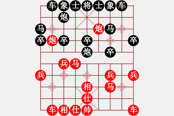 象棋棋谱图片：深圳弈川象棋俱乐部队 李少庚 胜 四川成都懿锦金弈队 赵攀伟 - 步数：20 