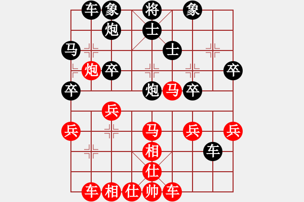 象棋棋譜圖片：深圳弈川象棋俱樂部隊 李少庚 勝 四川成都懿錦金弈隊 趙攀偉 - 步數(shù)：30 