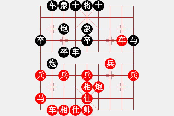 象棋棋譜圖片：云南 王兵 和 汕頭 鄭鴻標(biāo) - 步數(shù)：40 