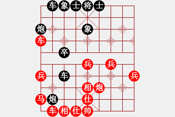 象棋棋譜圖片：云南 王兵 和 汕頭 鄭鴻標(biāo) - 步數(shù)：50 