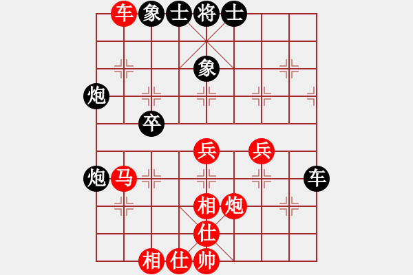 象棋棋譜圖片：云南 王兵 和 汕頭 鄭鴻標(biāo) - 步數(shù)：60 