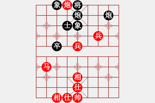 象棋棋譜圖片：云南 王兵 和 汕頭 鄭鴻標(biāo) - 步數(shù)：80 