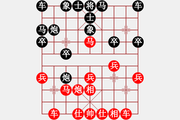 象棋棋譜圖片：bbboy002[紅] -VS- 楚水頑童[黑] - 步數(shù)：20 