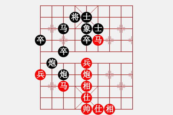 象棋棋谱图片：广东碧桂园 黄光颖 和 江苏七彩曹山 徐超 - 步数：100 