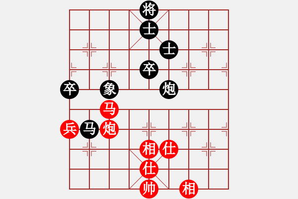 象棋棋譜圖片：廣東碧桂園 黃光穎 和 江蘇七彩曹山 徐超 - 步數(shù)：150 