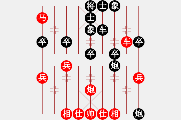 象棋棋譜圖片：薛忠 先負(fù) 趙汝權(quán) - 步數(shù)：40 