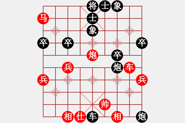 象棋棋譜圖片：薛忠 先負(fù) 趙汝權(quán) - 步數(shù)：50 