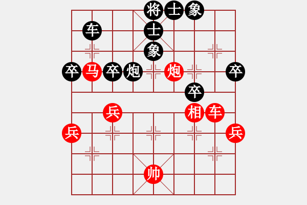 象棋棋譜圖片：薛忠 先負(fù) 趙汝權(quán) - 步數(shù)：70 