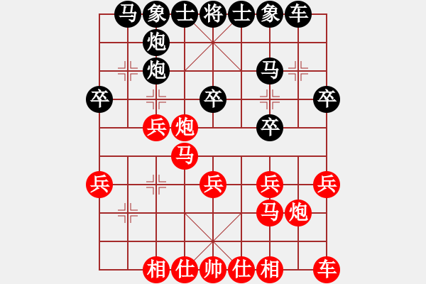 象棋棋譜圖片：黑勝_中國象棋-雷電模擬器_BUGCHESS_AVX2_58步_20240202235842570.xqf - 步數(shù)：20 