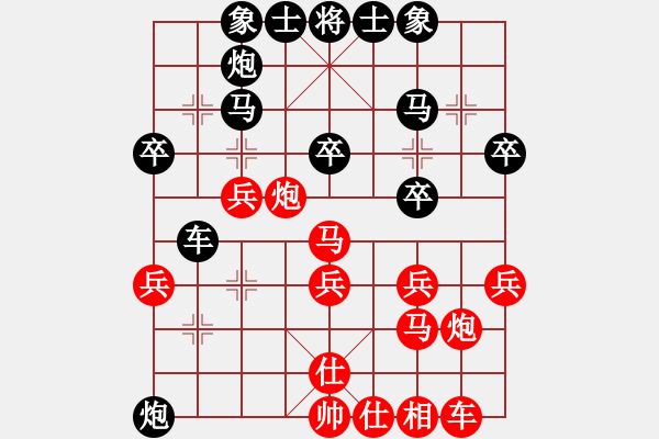 象棋棋譜圖片：黑勝_中國象棋-雷電模擬器_BUGCHESS_AVX2_58步_20240202235842570.xqf - 步數(shù)：30 