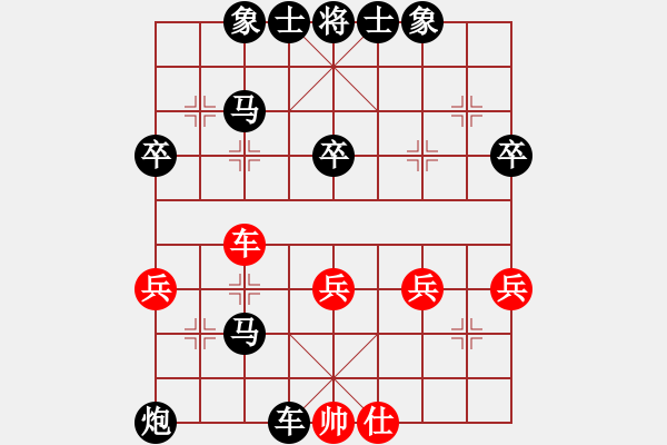 象棋棋譜圖片：黑勝_中國象棋-雷電模擬器_BUGCHESS_AVX2_58步_20240202235842570.xqf - 步數(shù)：58 