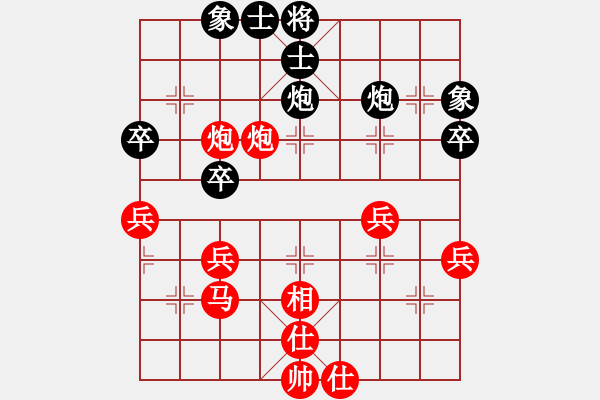 象棋棋譜圖片：欣慰[紅] -VS- 青山[黑] - 步數(shù)：41 