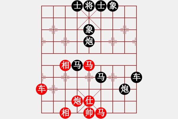 象棋棋譜圖片：醉看紅塵(北斗)-負(fù)-象棋長(zhǎng)征路(天罡) - 步數(shù)：100 