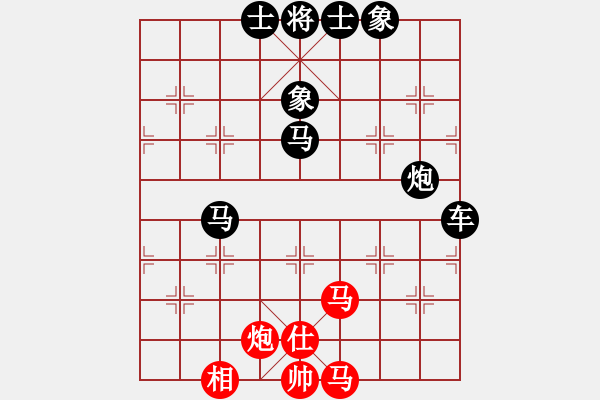 象棋棋譜圖片：醉看紅塵(北斗)-負(fù)-象棋長(zhǎng)征路(天罡) - 步數(shù)：110 