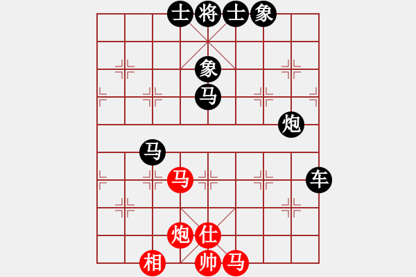 象棋棋譜圖片：醉看紅塵(北斗)-負(fù)-象棋長(zhǎng)征路(天罡) - 步數(shù)：112 