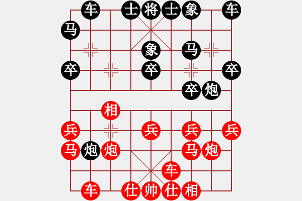 象棋棋譜圖片：醉看紅塵(北斗)-負(fù)-象棋長(zhǎng)征路(天罡) - 步數(shù)：20 