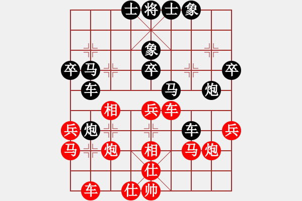 象棋棋譜圖片：醉看紅塵(北斗)-負(fù)-象棋長(zhǎng)征路(天罡) - 步數(shù)：40 