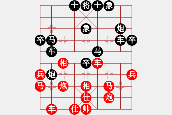 象棋棋譜圖片：醉看紅塵(北斗)-負(fù)-象棋長(zhǎng)征路(天罡) - 步數(shù)：50 